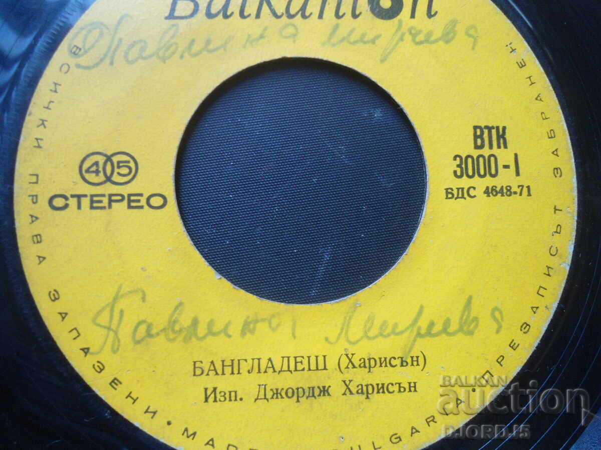 Old gramophone records, small, 6 pieces - 5 Old gramophone records, small, 6 pieces - 5