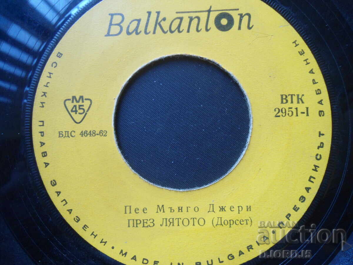 Old gramophone records, small, 6 pieces - 6 Old gramophone records, small, 6 pieces - 6