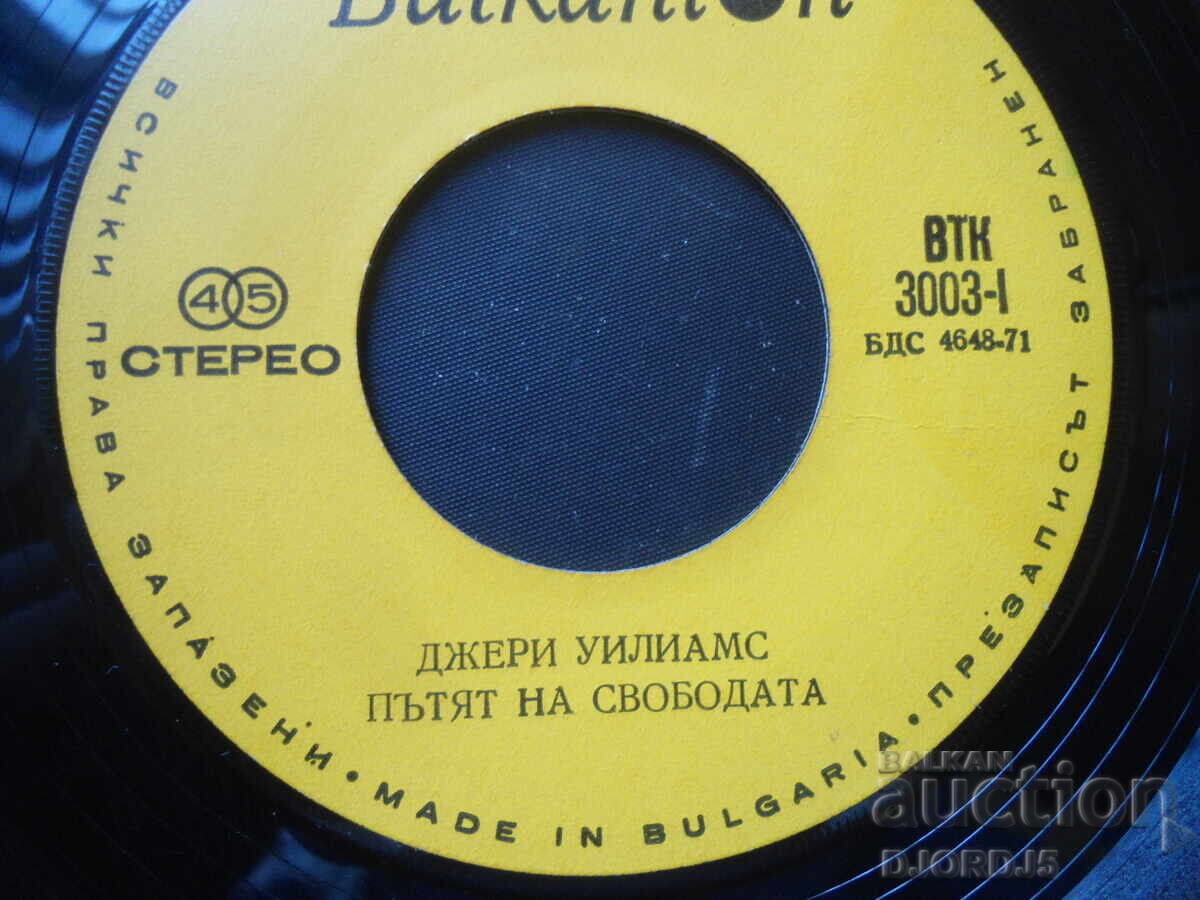 Old gramophone records, small, 6 pieces - 5 Old gramophone records, small, 6 pieces - 5