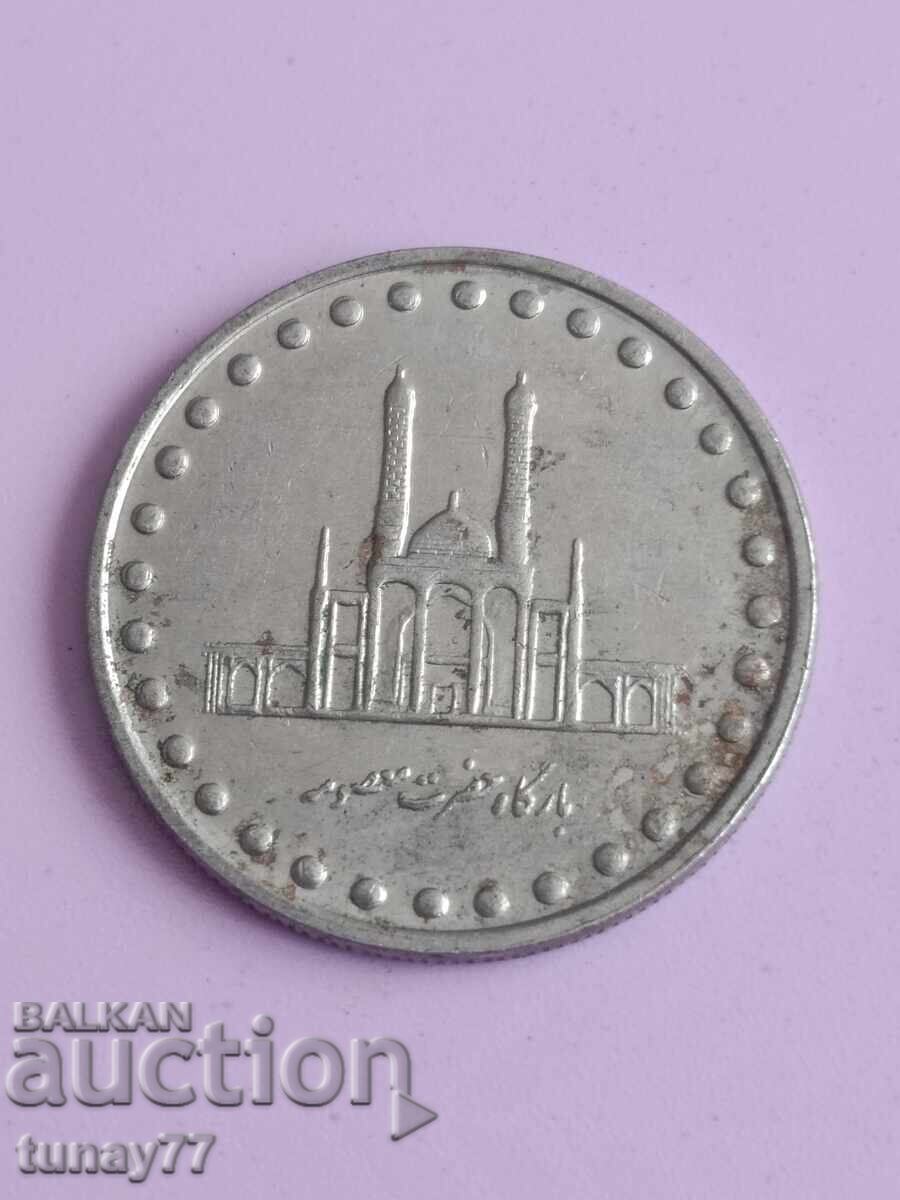 Old coin