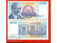 IUGOSLAVIA IUGOSLAVIA 500000000 500 000 000 - 1993 NOU UNC