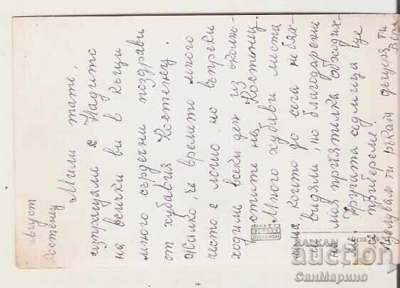 Map Bulgaria Resort "G.Dimitrov" View 8* with price 2.20 BGN | € 1.12 Map Bulgaria Resort "G.Dimitrov" View 8* with price 2.20 BGN | € 1.12