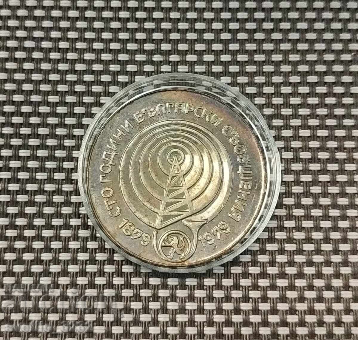 BGN 5 1979 Announcements BGN 5 1979 Announcements