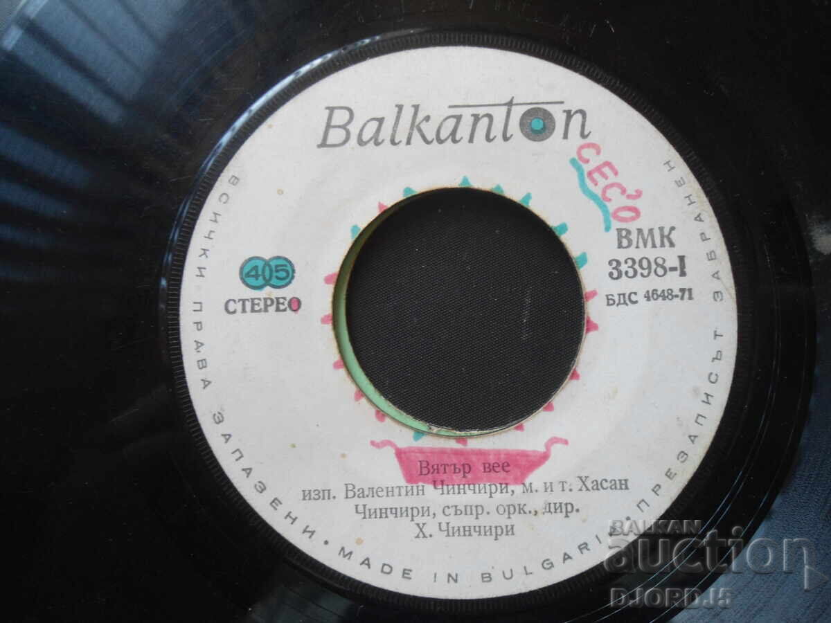 Auction Old gramophone records, small, 6 pieces Auction Old gramophone records, small, 6 pieces