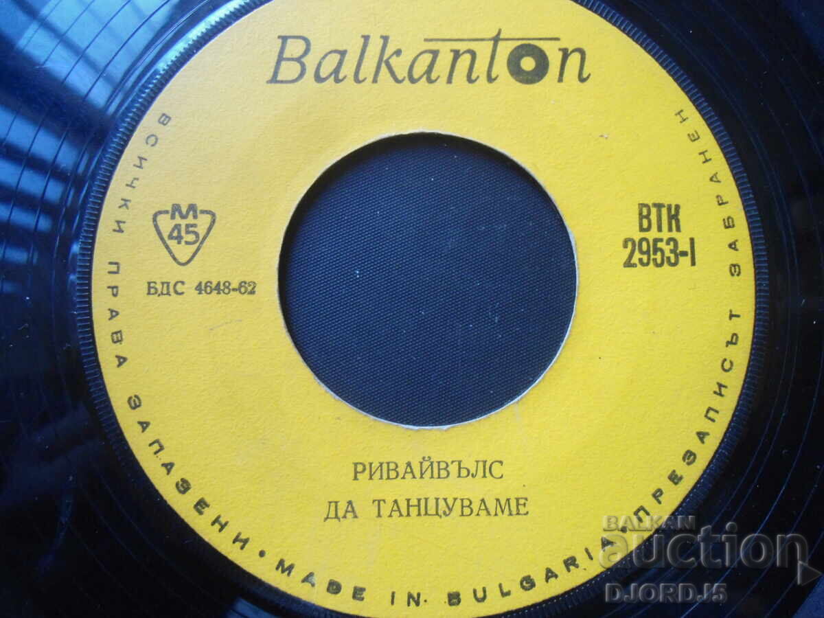 Old gramophone records, small, 6 pieces - 5 Old gramophone records, small, 6 pieces - 5