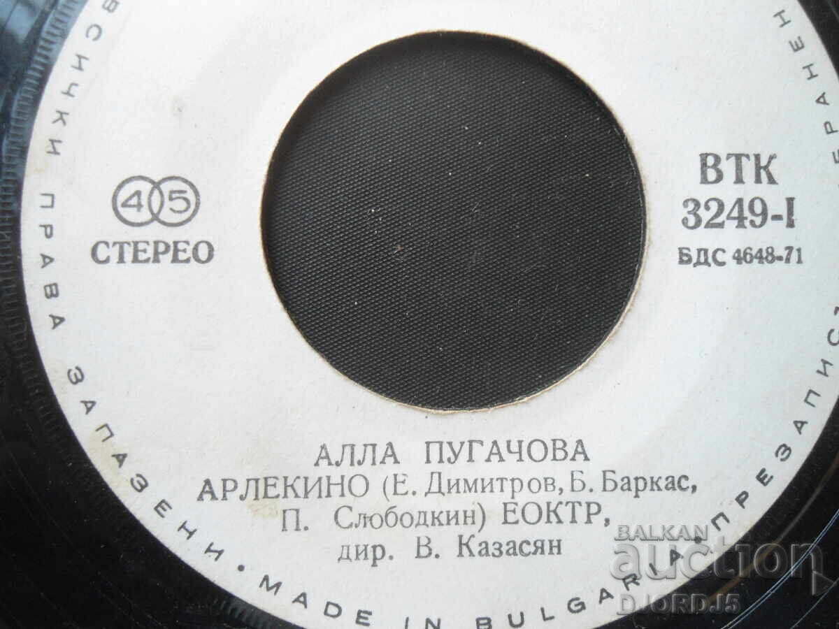 Old gramophone records, small, 6 pieces - 6 Old gramophone records, small, 6 pieces - 6