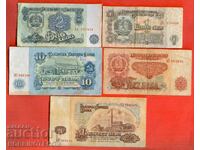 BULGARIA BULGARIA 1 2 5 10 20 Leva issue 1962 SET