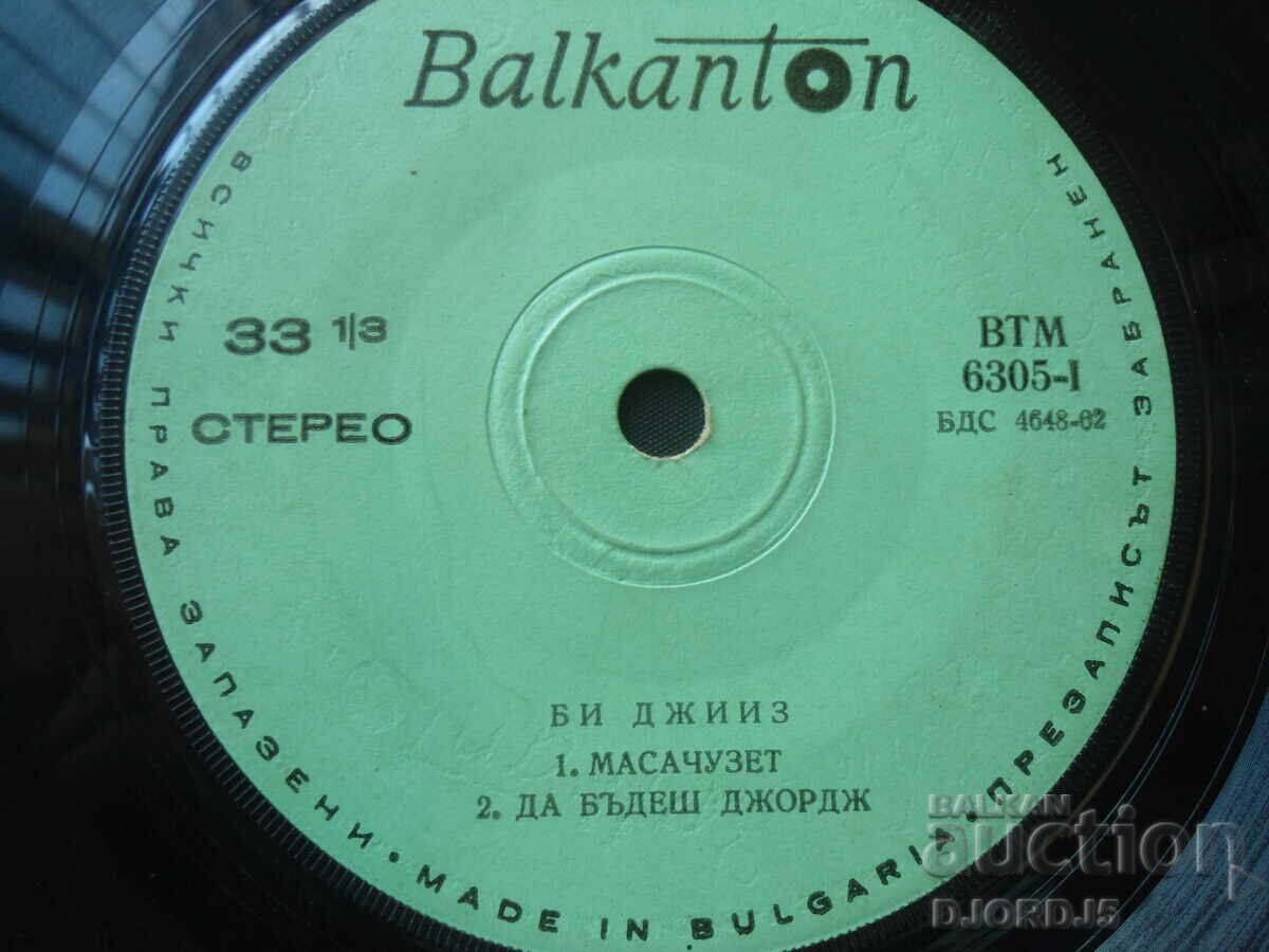 Delivery of Old gramophone records, small, 6 pieces Delivery of Old gramophone records, small, 6 pieces