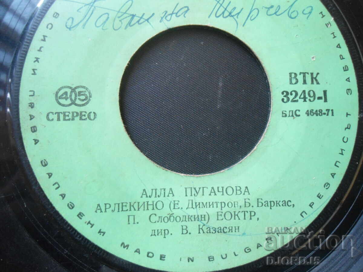 Old gramophone records, small, 6 pieces - 7 Old gramophone records, small, 6 pieces - 7