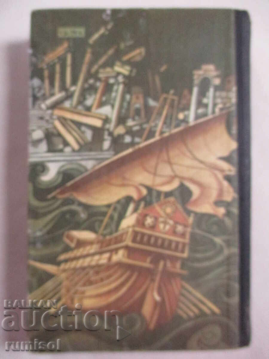 Fantasy - 84 - 5 Fantasy - 84 - 5