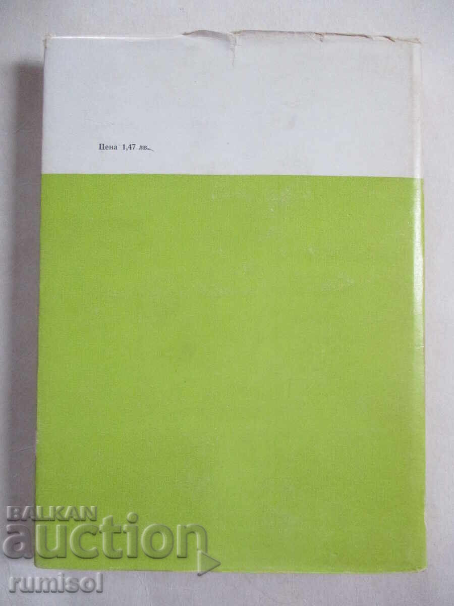 Delivery of Years of Doubts and Passions - Victor Bakinsky Delivery of Years of Doubts and Passions - Victor Bakinsky