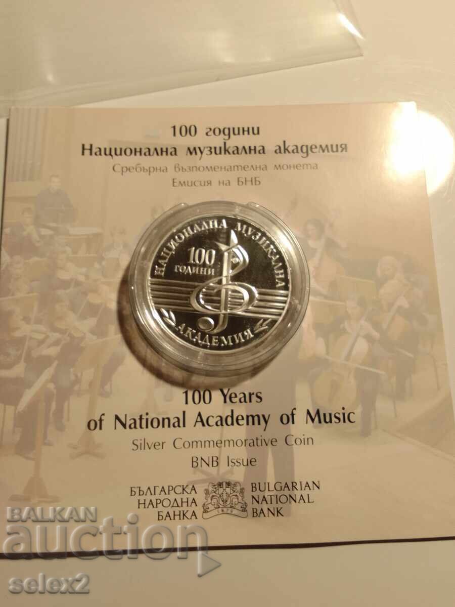 BGN 10 100 years National Academy of Music