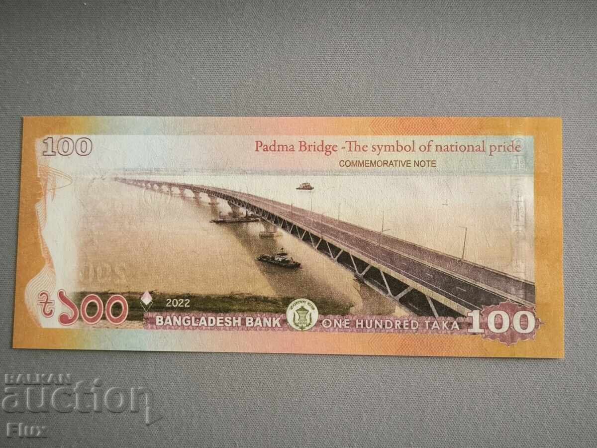 Banknote - Bangladesh - 100 Taka UNC (Jubilee) | 2022 with price 11.50 BGN | € 5.88 Banknote - Bangladesh - 100 Taka UNC (Jubilee) | 2022 with price 11.50 BGN | € 5.88