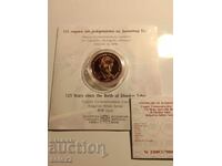 Jubilee coin "125th anniversary of the birth of Dimitar Talev"