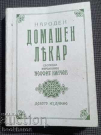 Ιερομόναχος Νεόφυτος Κάλτσεφ: Ιατρός του λαού