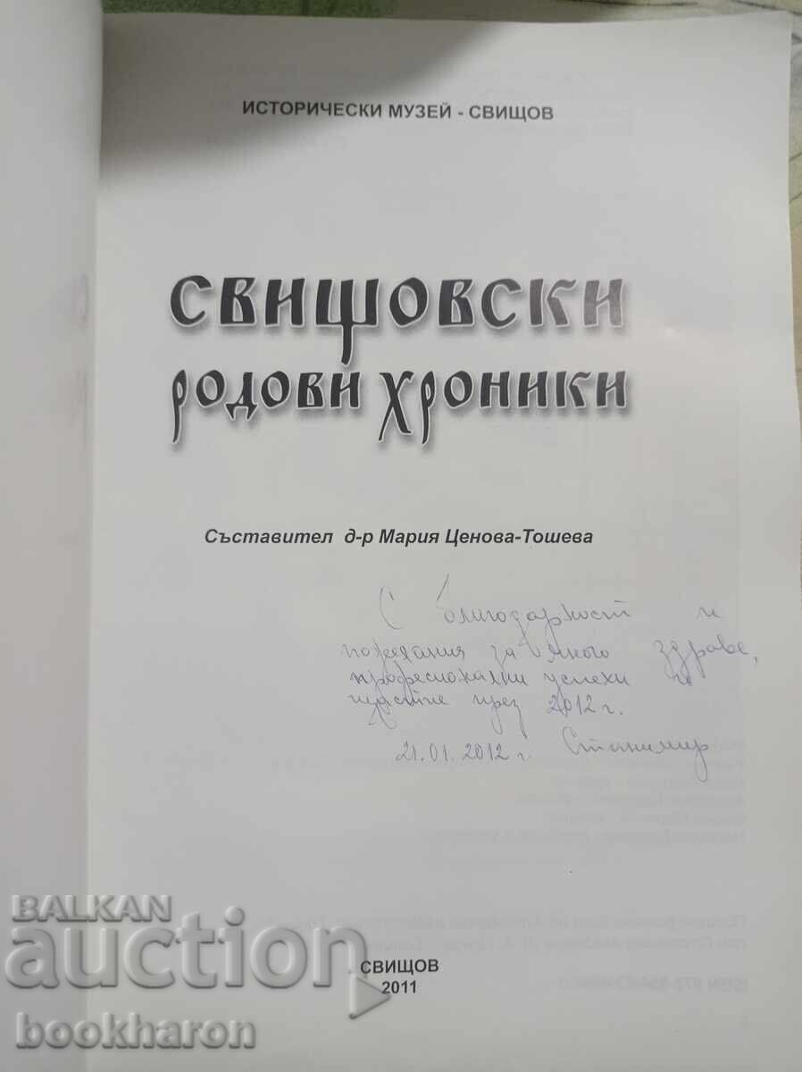Мария Ценова-Тошева: Свищовски родови хроники с цена € 43.50 | 85.08 лв.