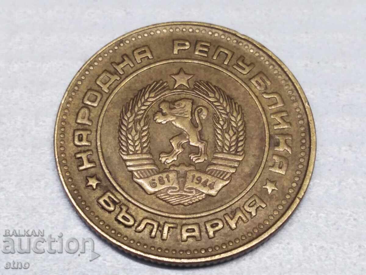 5 CENTS 1988 with price 70.00 BGN | € 35.79 5 CENTS 1988 with price 70.00 BGN | € 35.79