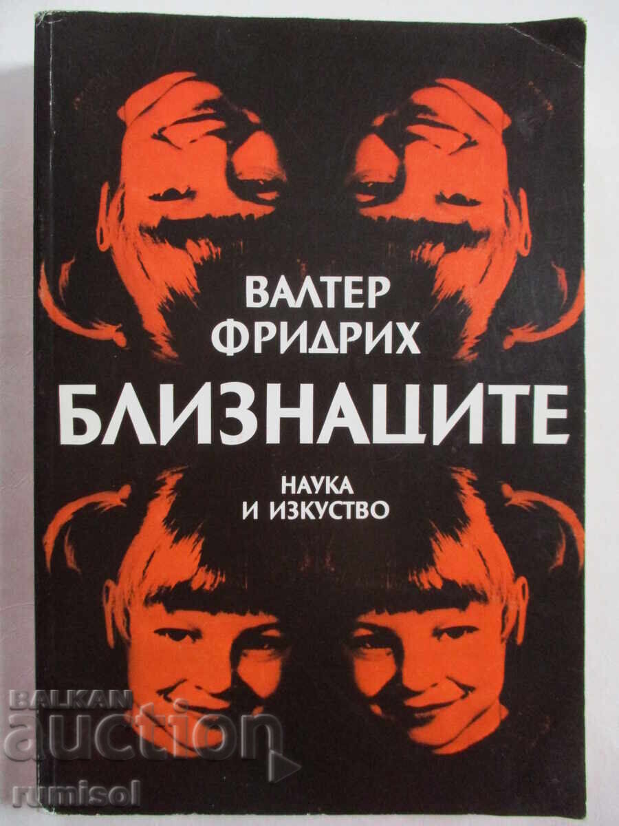 Gemenii - Walter Friedrich