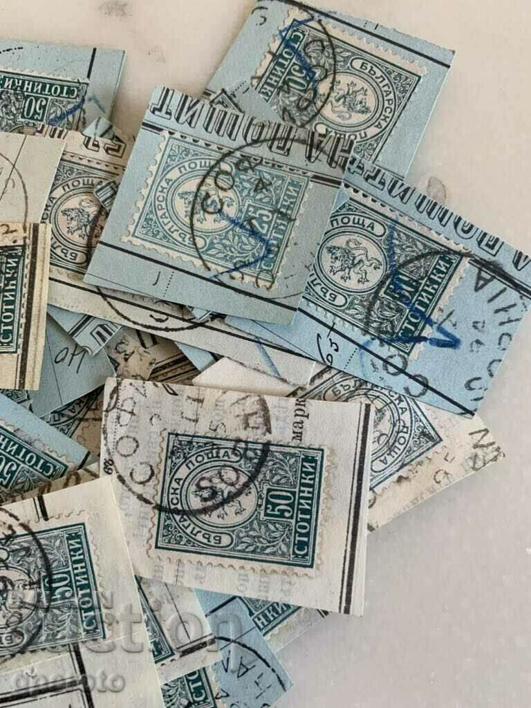 Stamps-briefcase Little Lion-1889-50st-50pcs = BGN 10 with price 10.00 BGN | € 5.11 Stamps-briefcase Little Lion-1889-50st-50pcs = BGN 10 with price 10.00 BGN | € 5.11