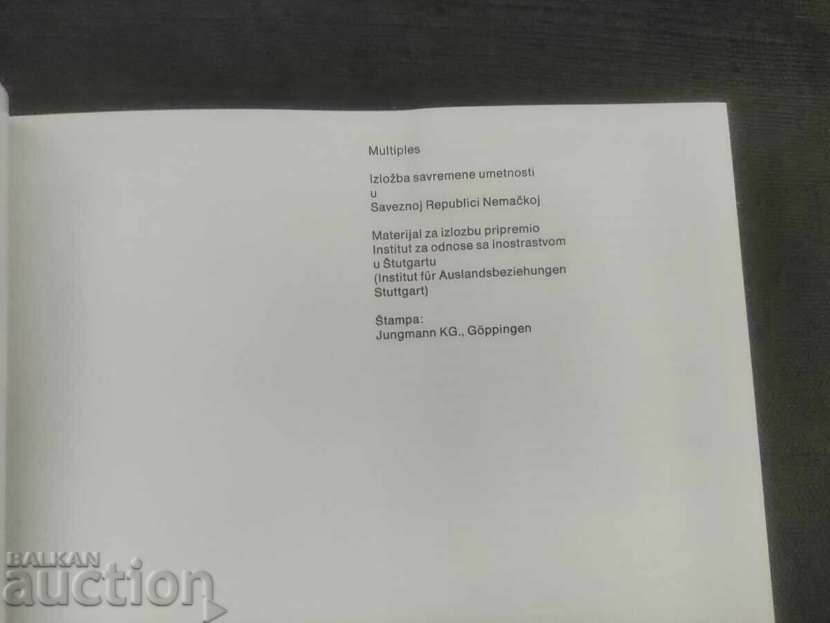 Πολλαπλάσια με τιμή 50.00 BGN | € 25.56 Πολλαπλάσια με τιμή 50.00 BGN | € 25.56