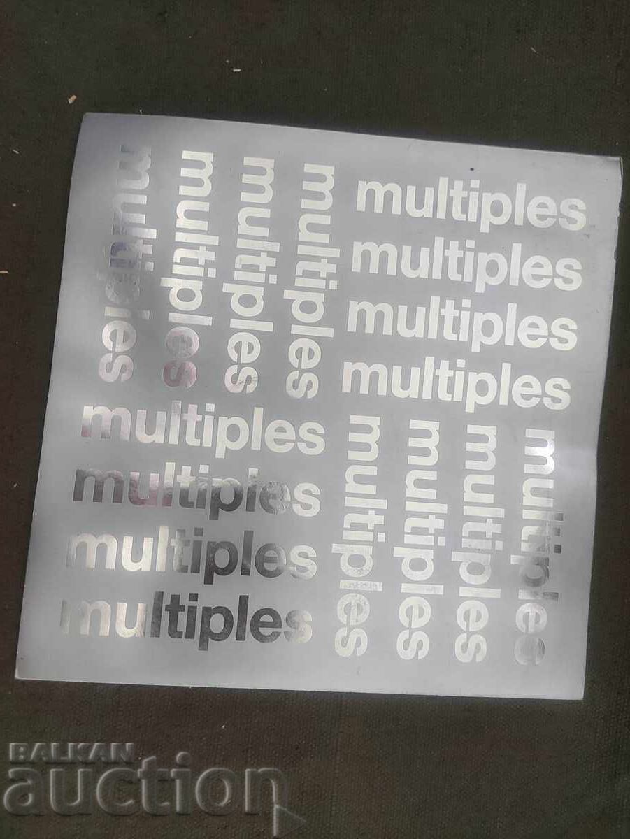 Multiplii