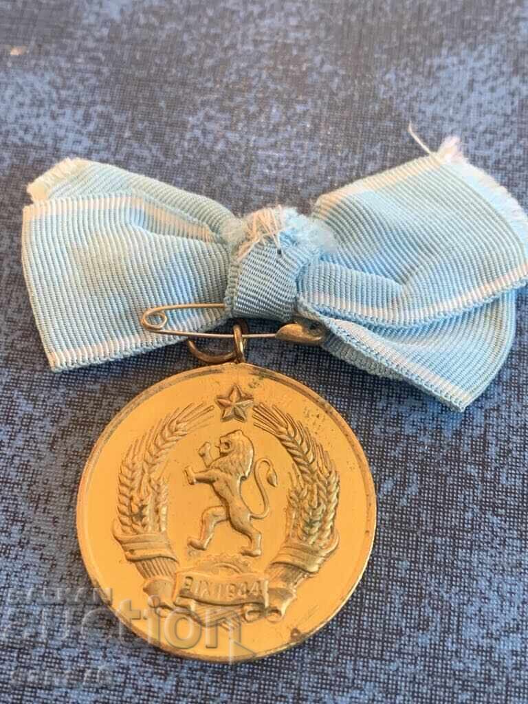 Medal, order, badge - Mother of Many Children - First degree