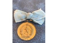 Medal, order, badge - Mother of Many Children - First degree