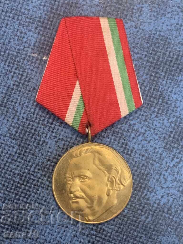 Medal, order, badge - 100th anniversary of the birth of Georgi Dimitrov