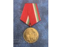 Medal, order, badge - 100th anniversary of the birth of Georgi Dimitrov