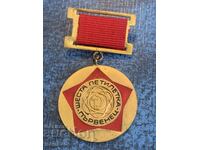 Medal, order, badge - First place in the sixth five-year plan