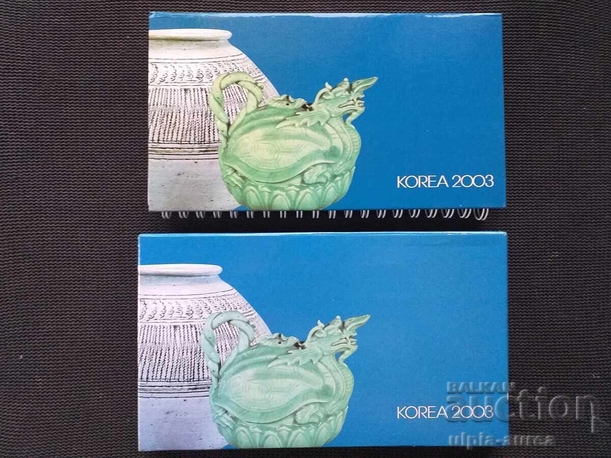 KOREA 2003 Calendar with price 7.50 BGN | € 3.83