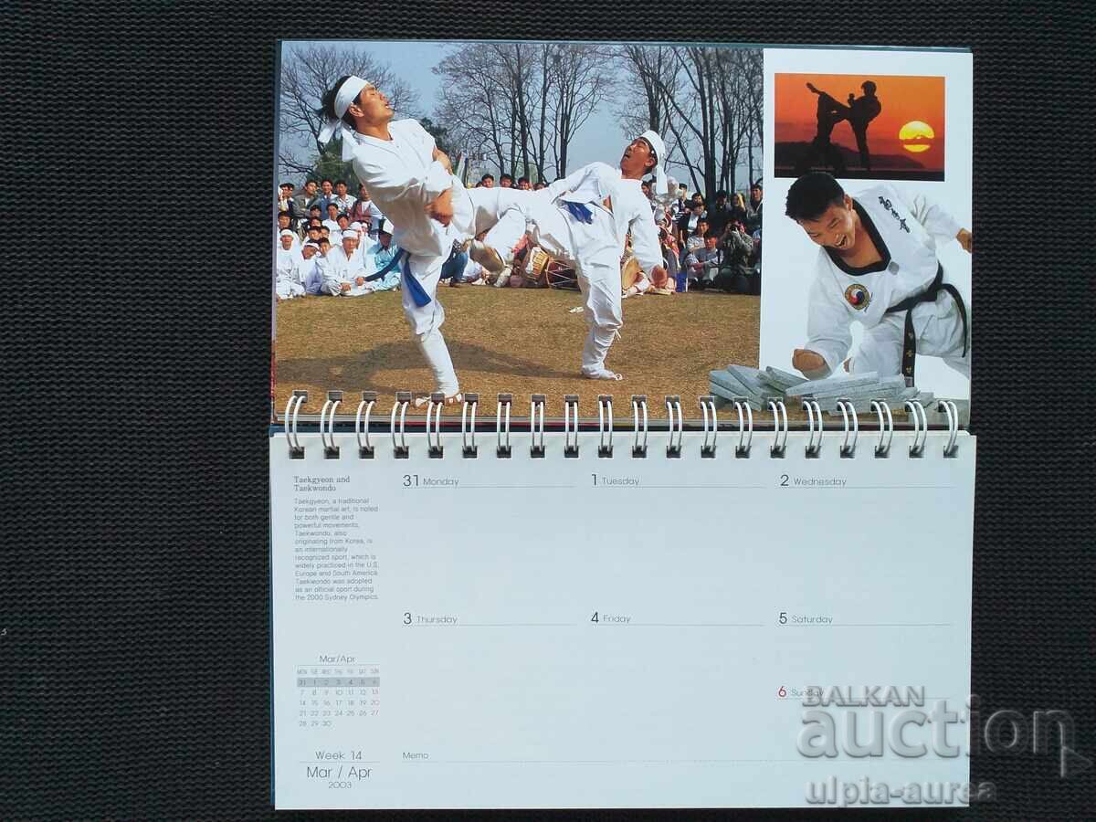Auction  KOREA 2003 Calendar