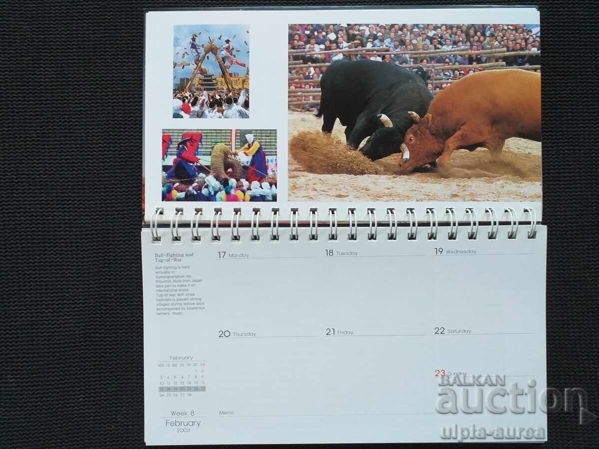 Delivery of KOREA 2003 Calendar