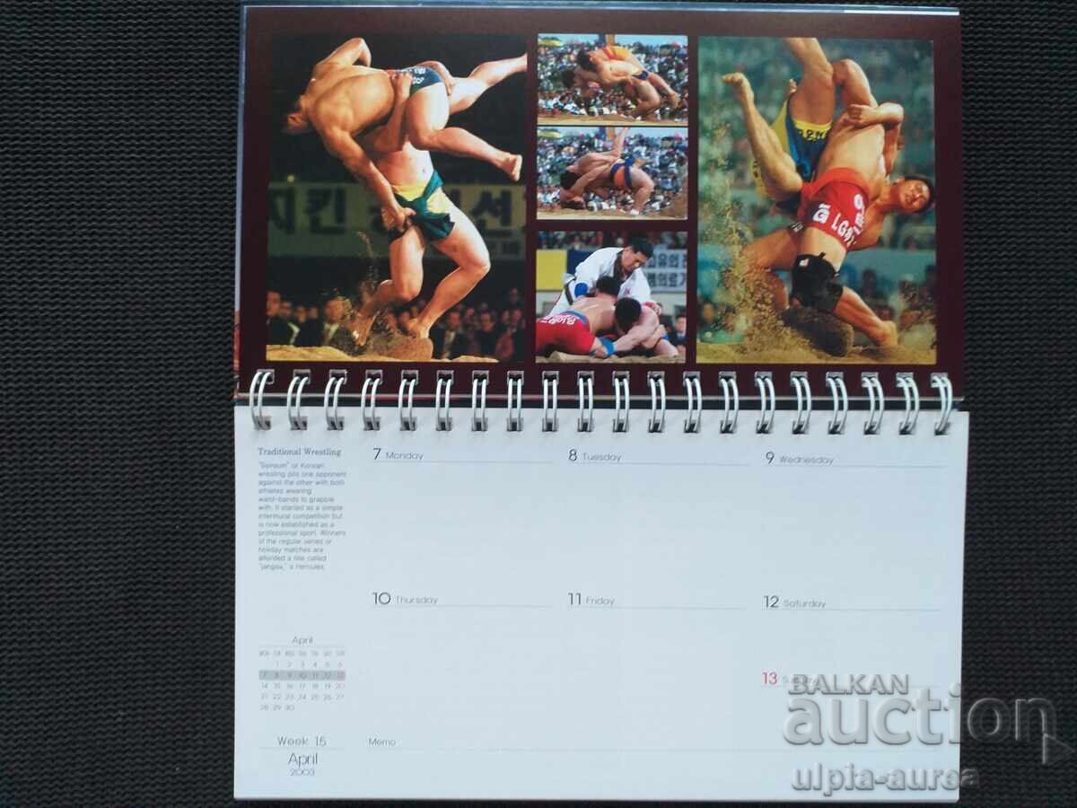 KOREA 2003 Calendar - 5