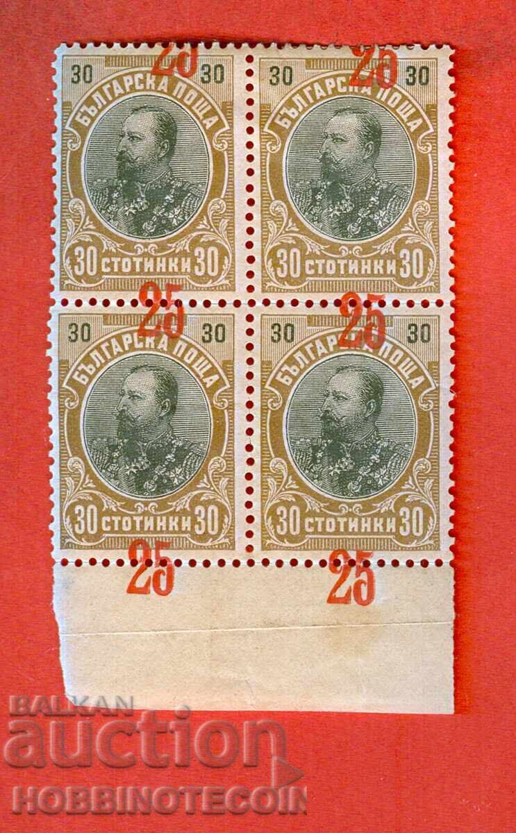 BULGARIA CURIOS CURIOS FERDINAND 4 buc 25 / 30 PATRAT RETIPRIRE