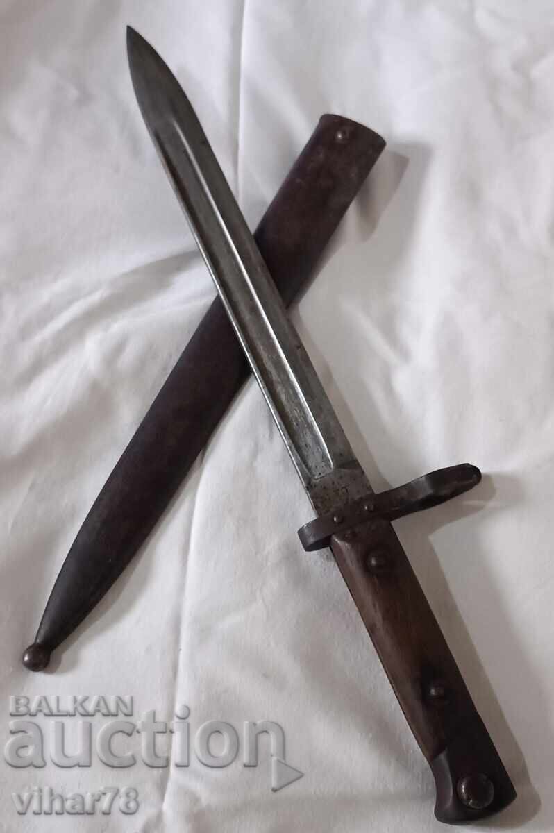 OLD STICK KNIFE with price 299.99 BGN | € 153.38 OLD STICK KNIFE with price 299.99 BGN | € 153.38