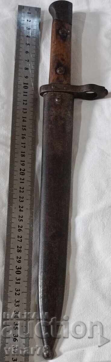 OLD STICK KNIFE - 6 OLD STICK KNIFE - 6