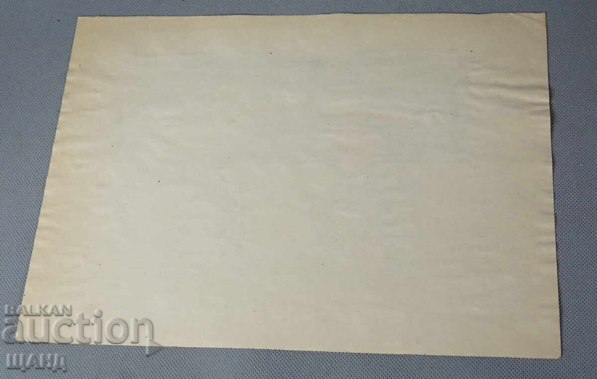 Δημοπρασία 1930 σχέδιο ζωγραφικής ακουαρέλα διάστημα Δημοπρασία 1930 σχέδιο ζωγραφικής ακουαρέλα διάστημα