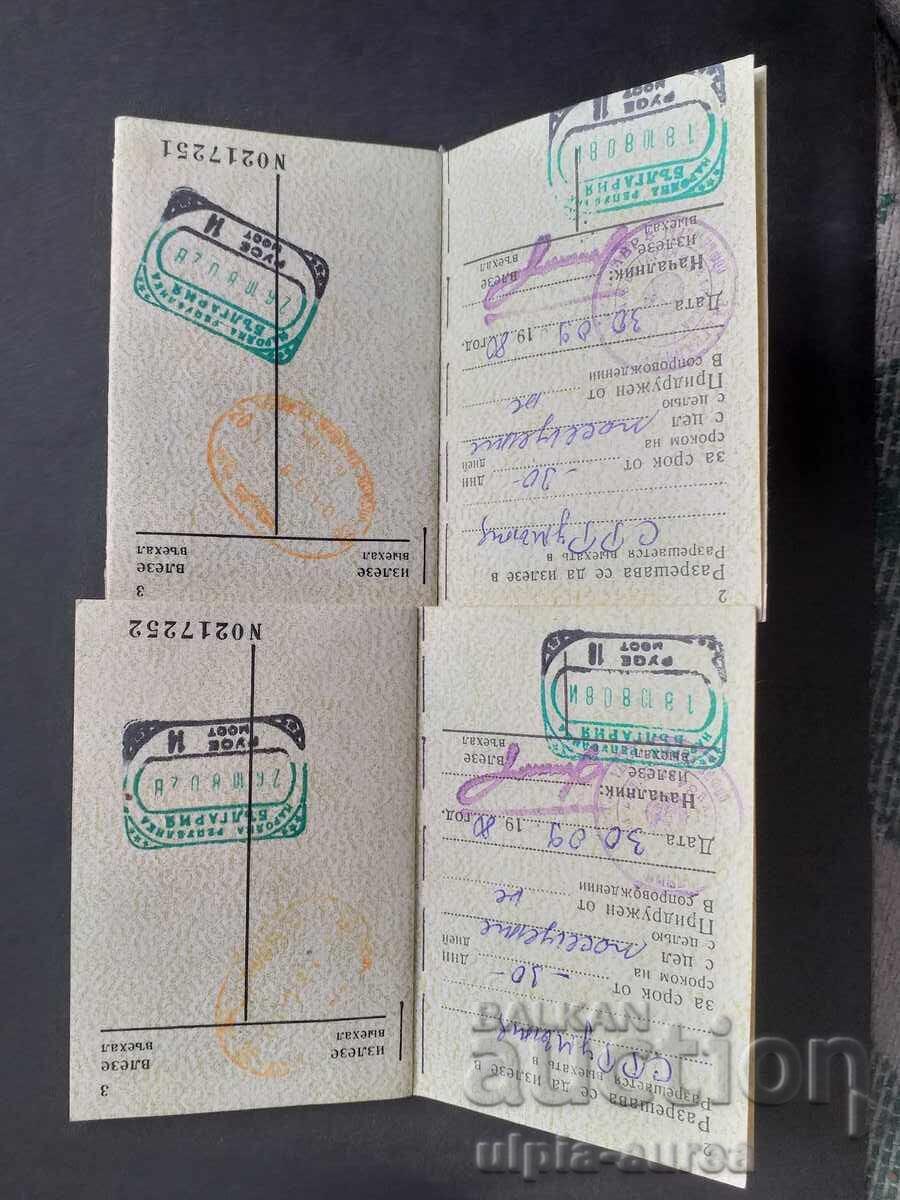 Social Security Documents Lot with price 2.00 BGN | € 1.02 Social Security Documents Lot with price 2.00 BGN | € 1.02