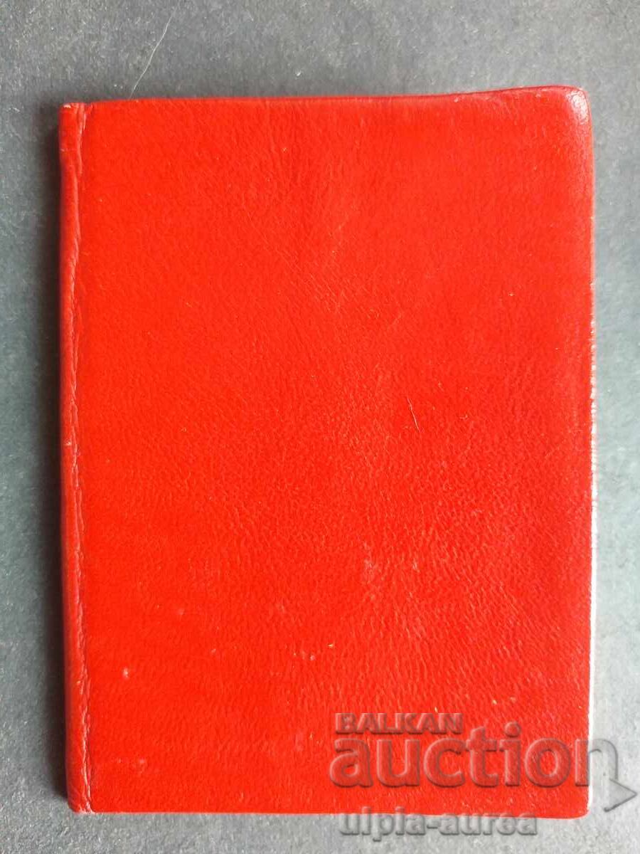 Delivery of Social Membership Book Delivery of Social Membership Book