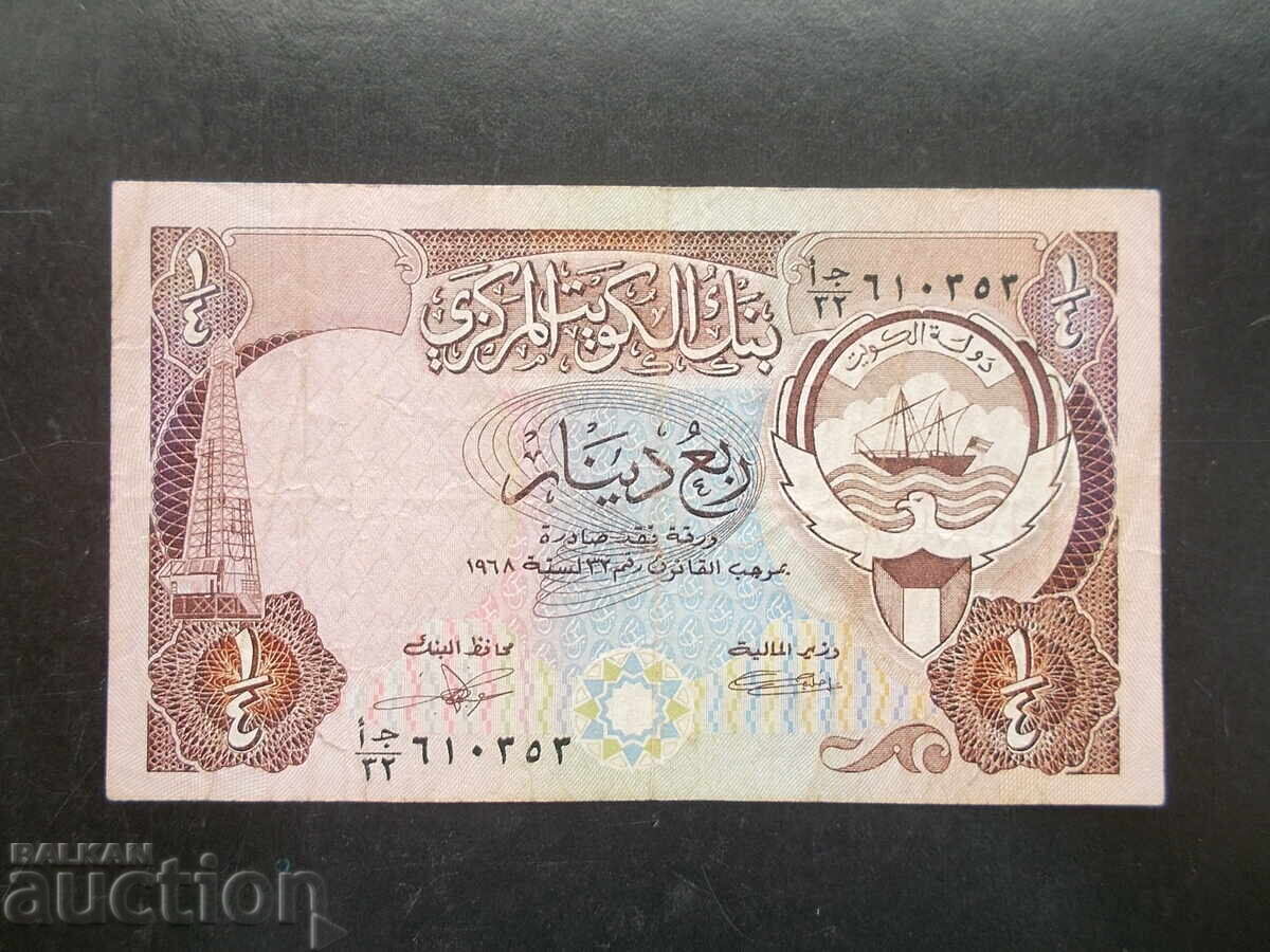 Kuwait, 1/4 dinar, 1980, VF Kuwait, 1/4 dinar, 1980, VF