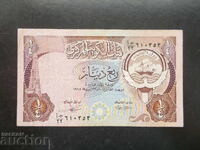 Kuwait, 1/4 dinar, 1980, VF