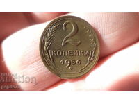 USSR 2 kopecks, 1956