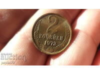 USSR 2 kopecks, 1972