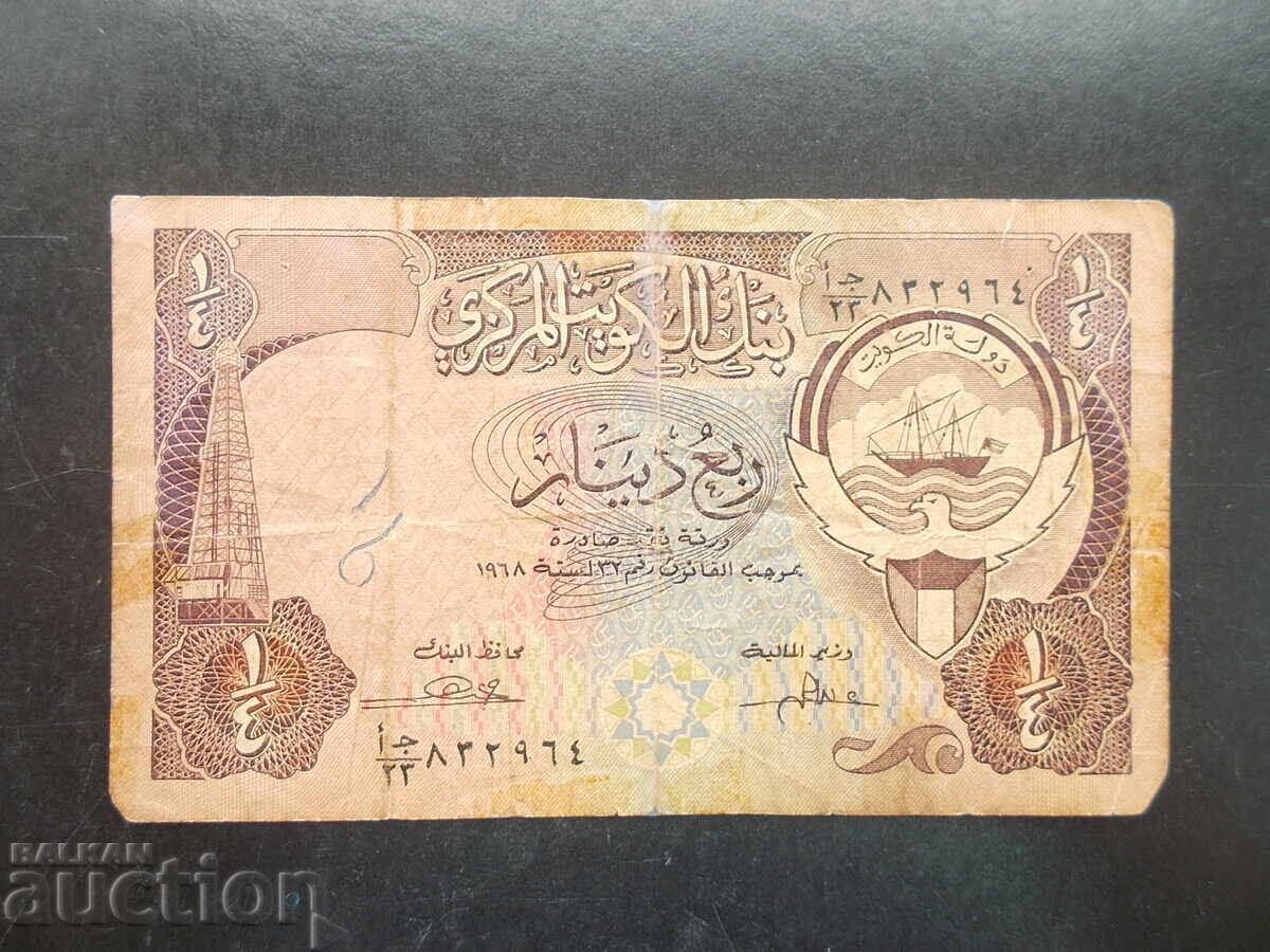 Kuweit, 1/4 dinar, 1980, F