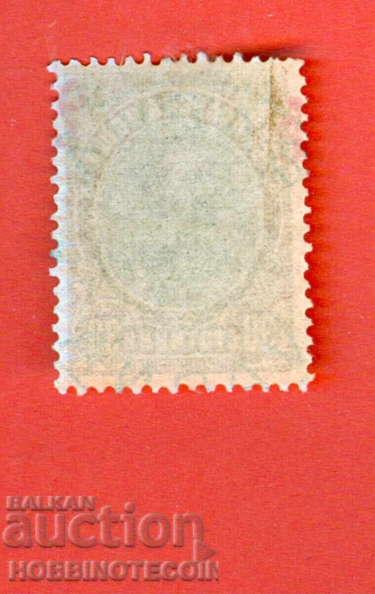 BULGARIA CURIOSITY FERDINAND 25 / 30 HORIZONTALLY DISPLACED VARNA with price 146.67 BGN | € 74.99 BULGARIA CURIOSITY FERDINAND 25 / 30 HORIZONTALLY DISPLACED VARNA with price 146.67 BGN | € 74.99