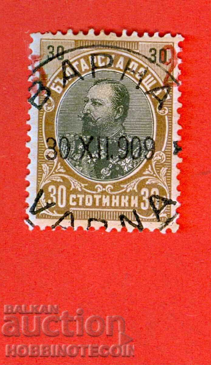 BULGARIA CURIOS FERDINAND 25 / 30 VARNA DEPLAZATA ORIZONTALA