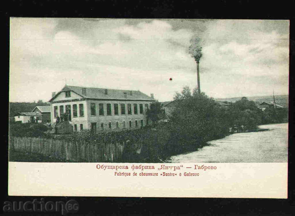 26329 GABROVO CARD Bulgaria postcard GABROVO with price 10.00 BGN | € 5.11 26329 GABROVO CARD Bulgaria postcard GABROVO with price 10.00 BGN | € 5.11