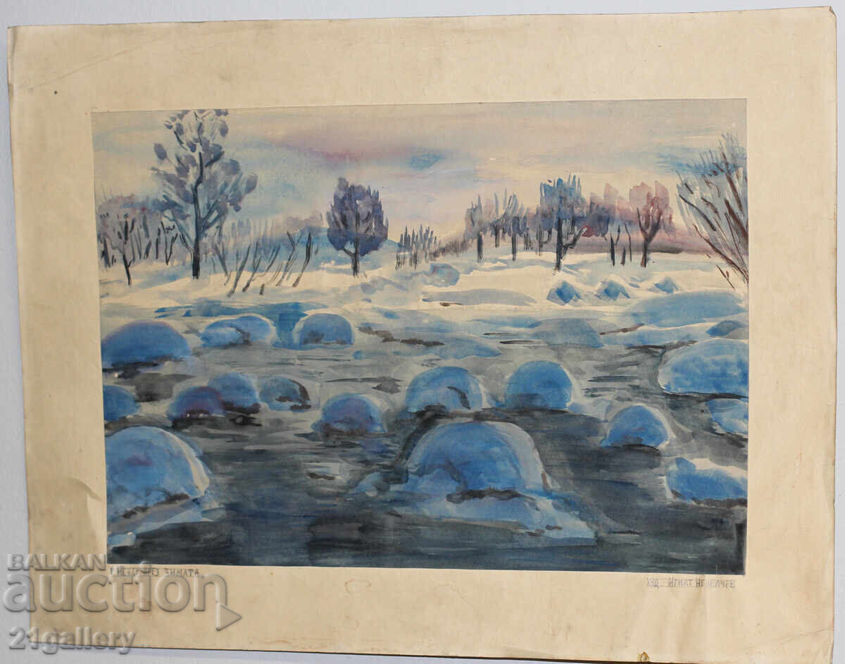 Δημοπρασία Χειμερινό τοπίο, ακουαρέλα, υπογεγραμμένο