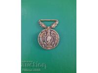 Стар Румънски Медали Преминаване през Дунав